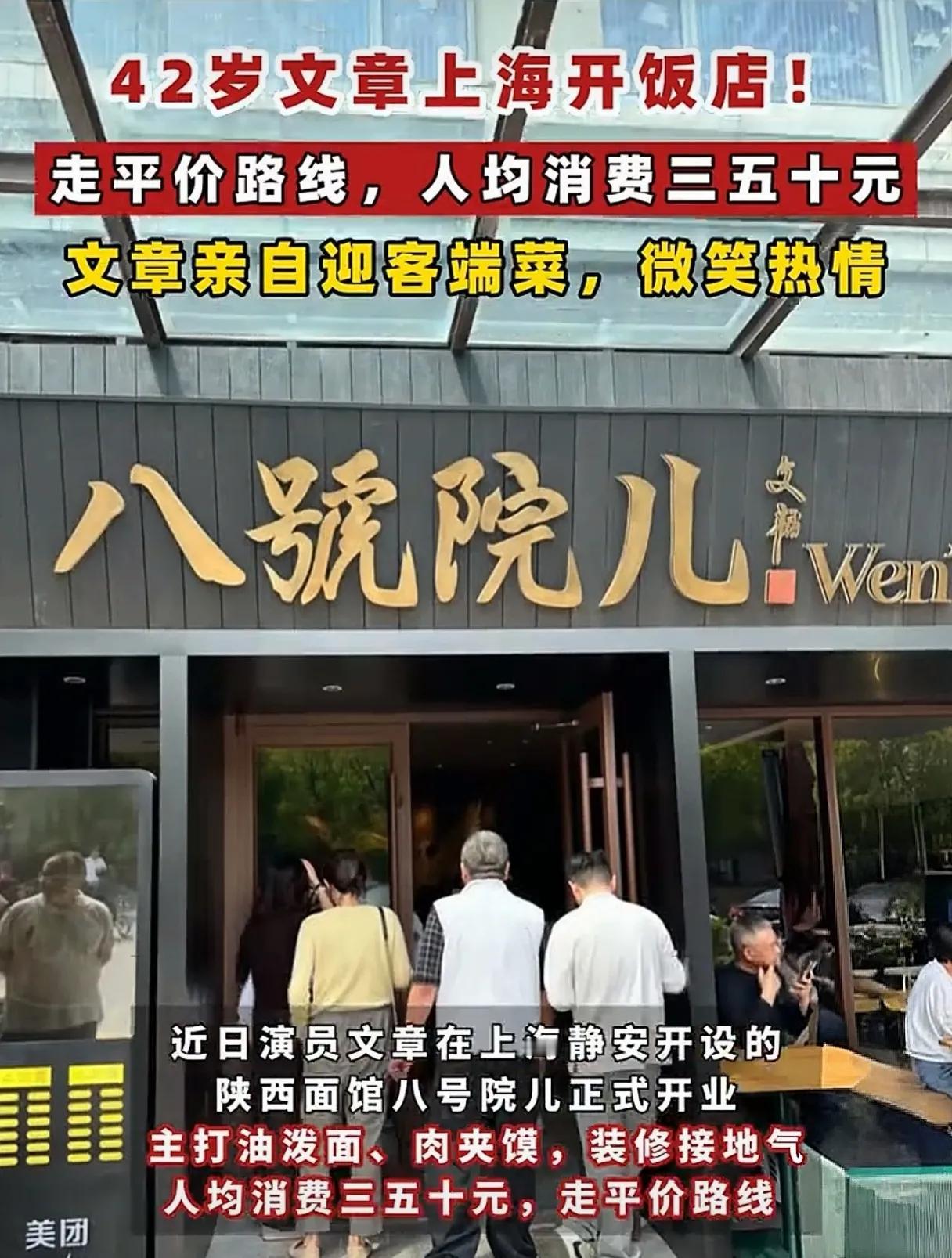 长队有多长呀！从下午排到晚上排不到？排队的这些人也真是够敬业的，为了吃口饭能排几