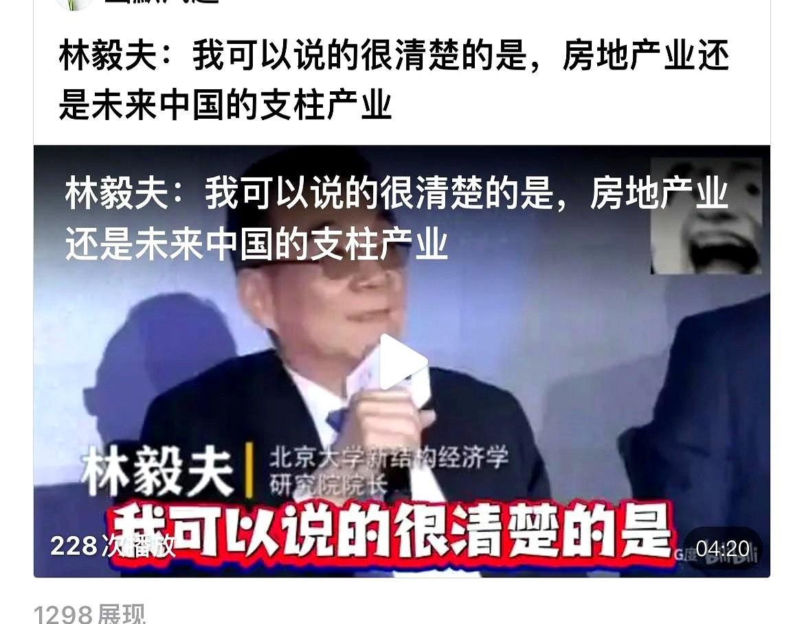 有一种观点认为，部分人在唱衰房地产，导致房价下跌，进而经济发展也不景气了。他们