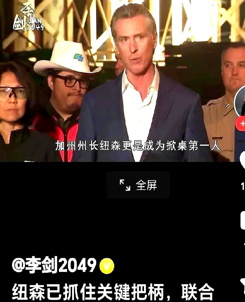 特朗普：又一个总统要悬了！天啊！万万没想到，美国政坛竟然