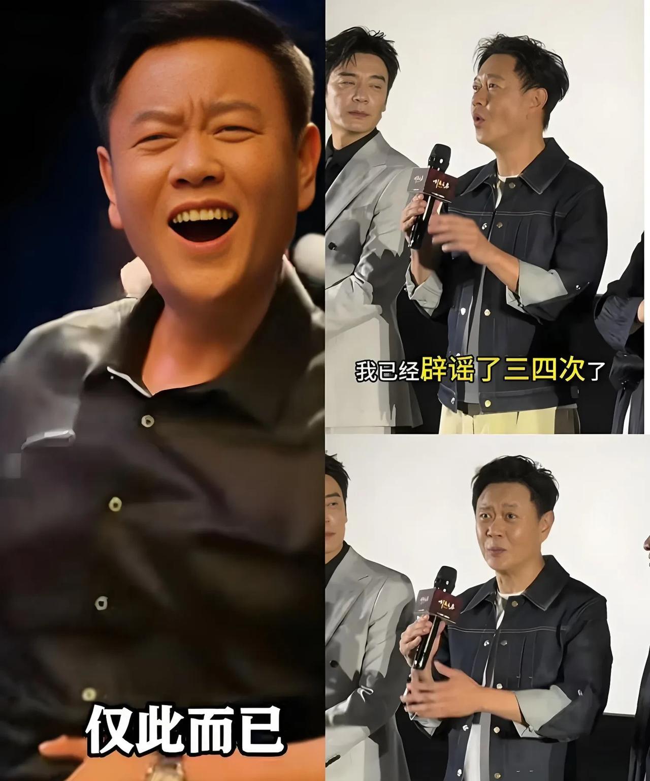 冯嘉怡辟谣，我没有五十个亿，我也不是啥上市公司大老板，我只是一个热爱表演的小