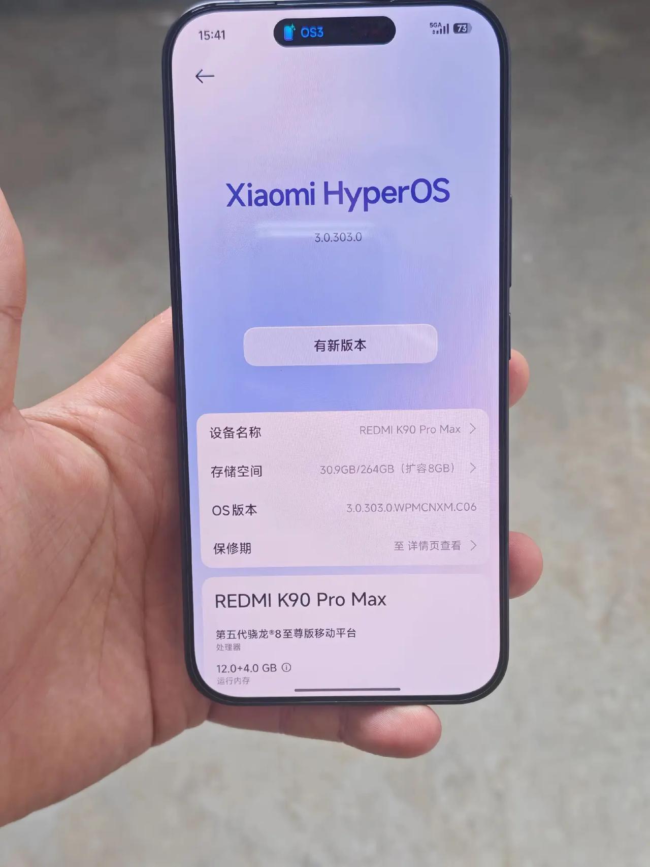 每人来个理由为什么入手红米k90pm？处理器还是风扇或者是价格呢？红米k90pr