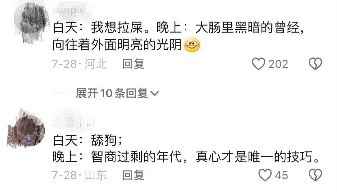 语文就适合晚上考的原因哈哈哈哈哈