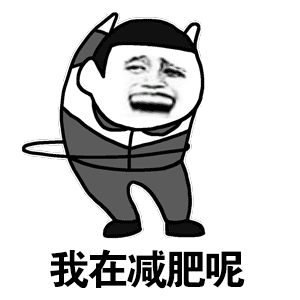 长胖30斤对面部改变有多大。其实内脏脂肪才是真正隐形杀手，面部脂肪堆积往往只是意