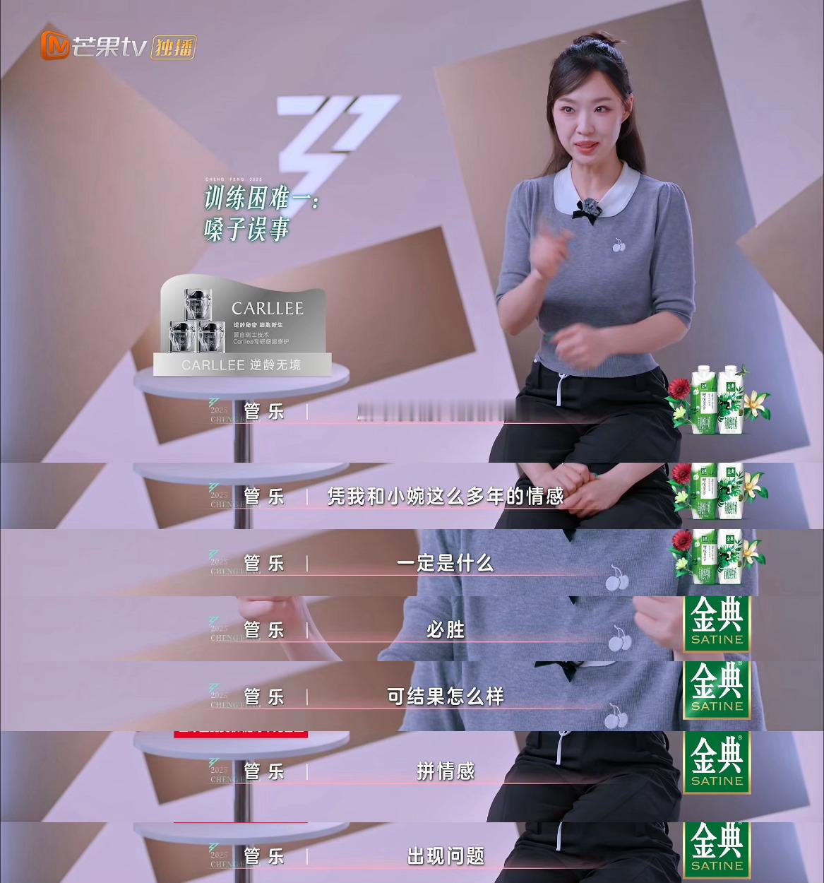 怎么会这样[扁嘴]骗我笑着笑着就嚎啕大哭了[哭哭]​​​