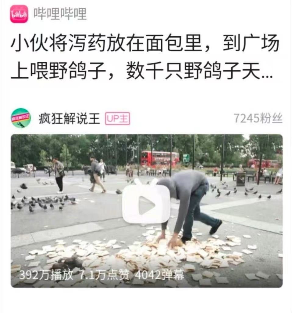 混沌邪恶​​​
