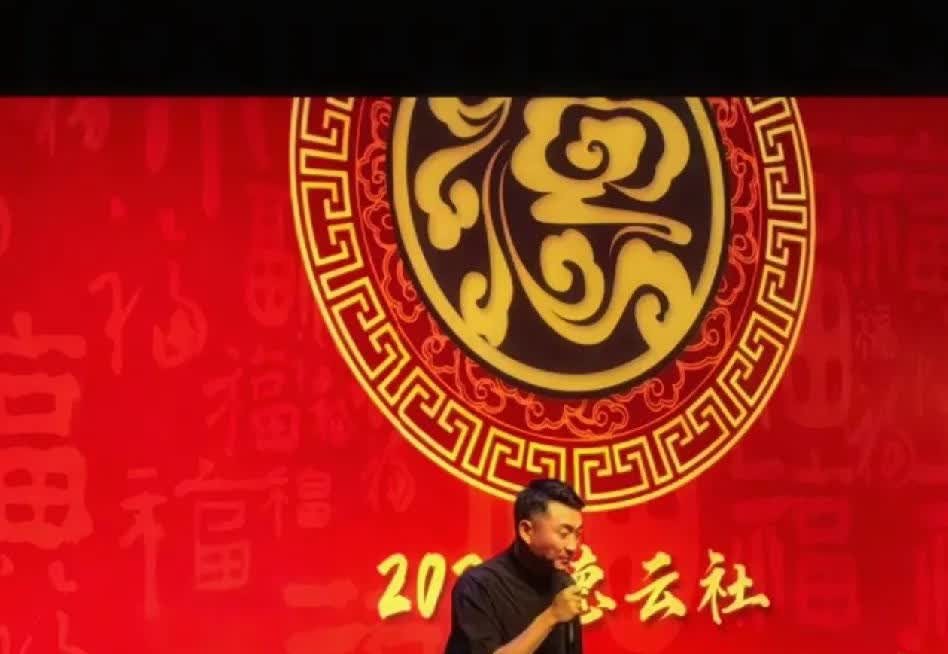 郭晓小加入德云社啦！小皇叔郭晓小正式加入德云社，主持了德云