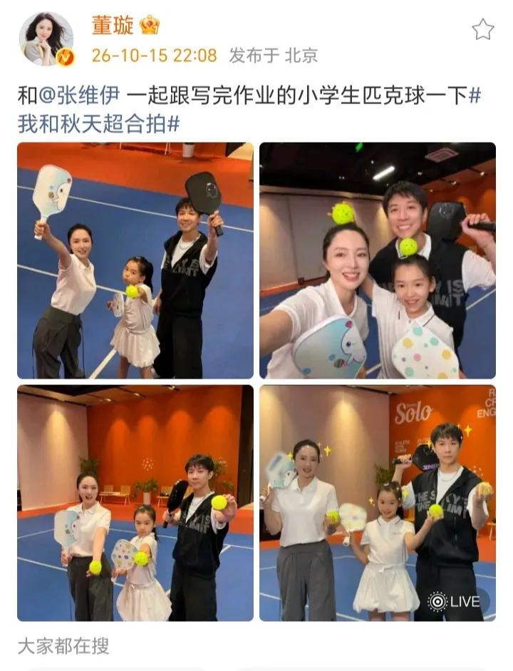 10月15日晚，董璇在个人社交平台分享了一组和老公张维伊带着女儿小酒窝打球的照片