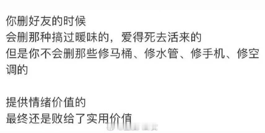 还是得有实用价值