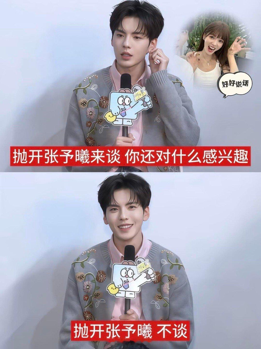 靳枝玉叶我不行了谁发明的​​​