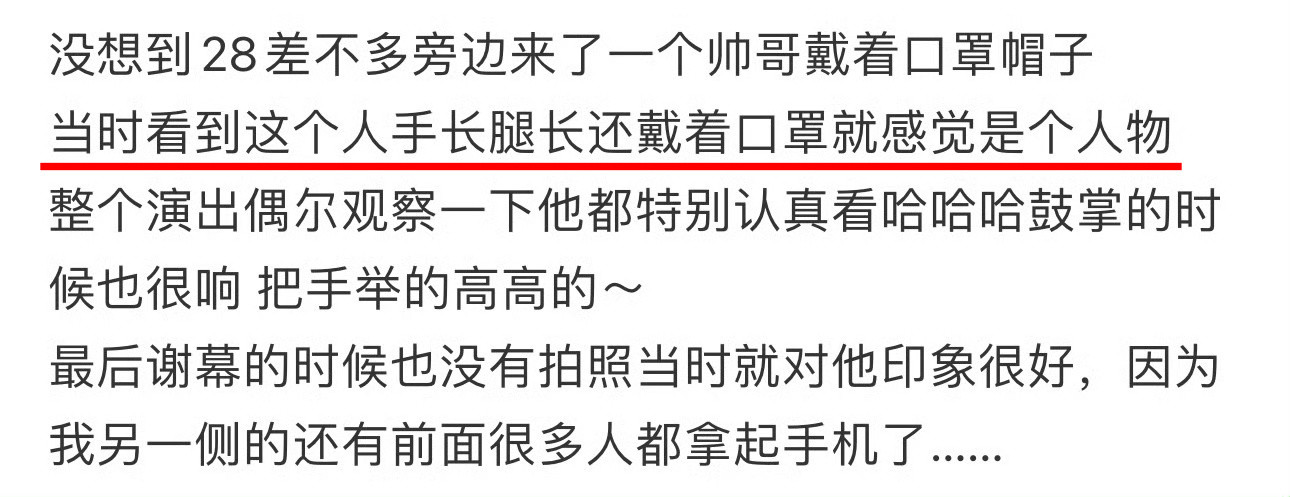 偶遇肖战看舞台剧大明星的气质果然怎么都掩盖不住，偶遇肖战这种好事什么时候能带我