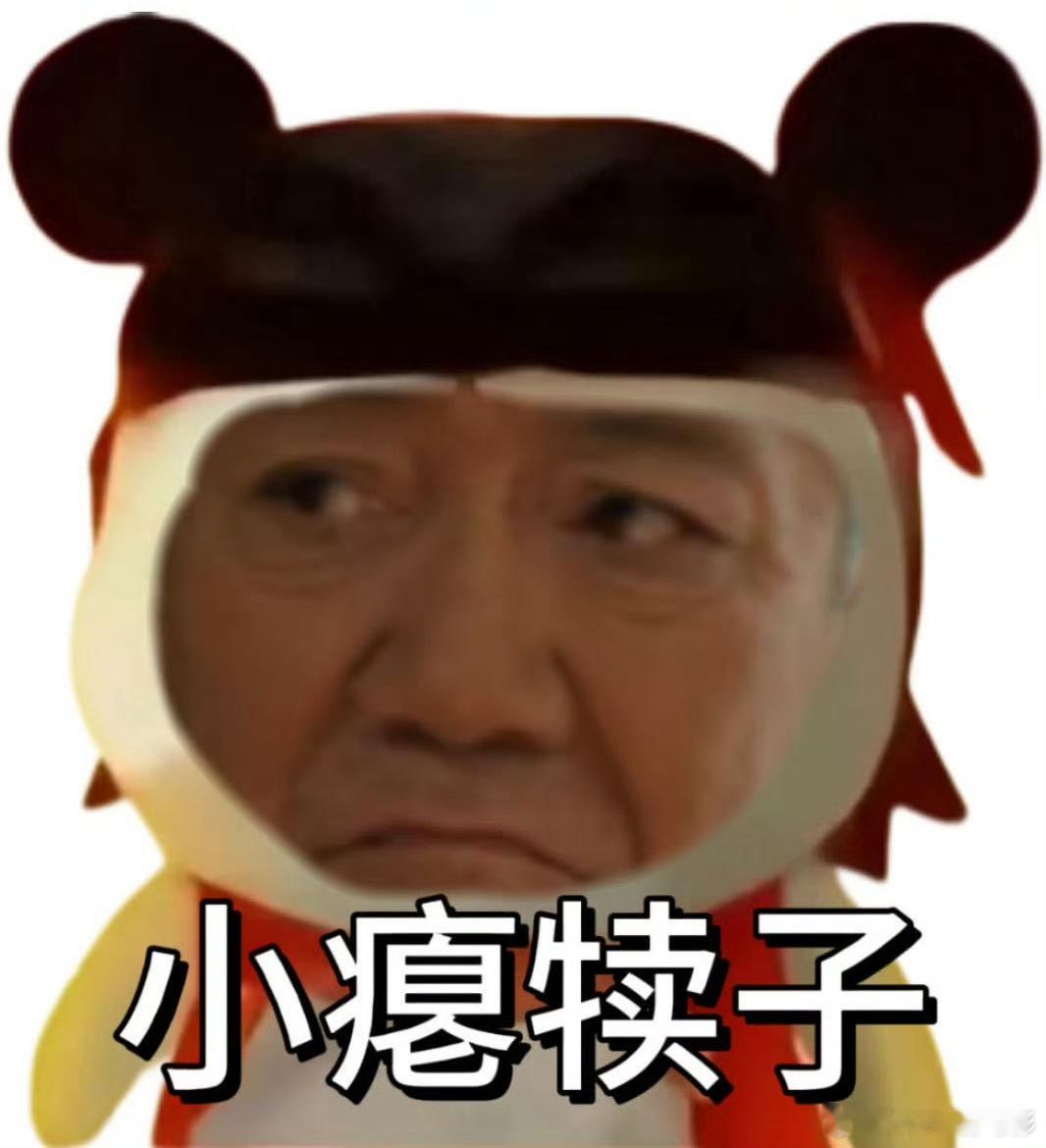 70岁才出新手村就遇顶级魔丸站在老林的角度想想，在平静的晚年生活中遇见一个依然保