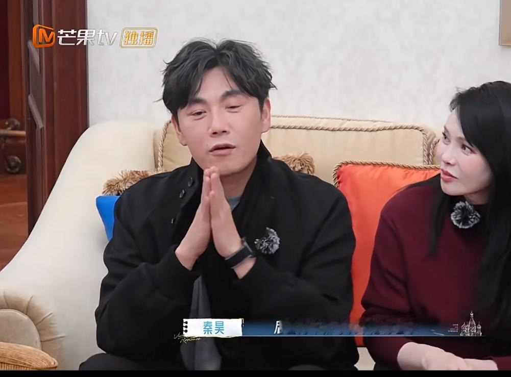 秦昊说“别让孙杨知道，千万别让他参与”。笑不活了。在妻子的旅行上，孙杨第一站
