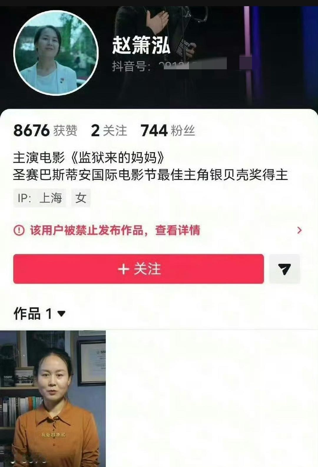 呼吁全网抵制《监狱来的妈妈》，同时抵制姚姓女演员!一部名为《监狱来的妈妈》的