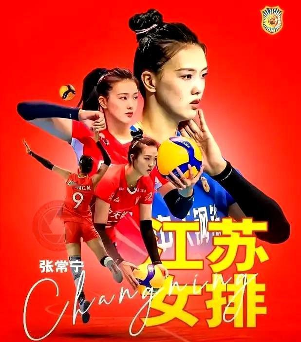 江苏女排从此长盛不衰。江苏U20女排夺牌和U18女排的夺冠，决定了江苏女排后继