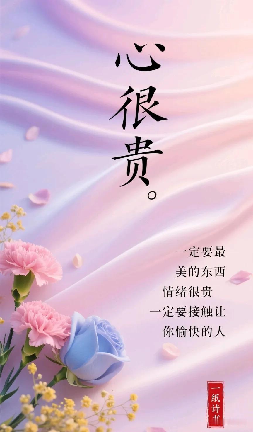 今天晚上我婆婆打电话，说我家小姑子被姑父打了，我一听，很生气………怎么回
