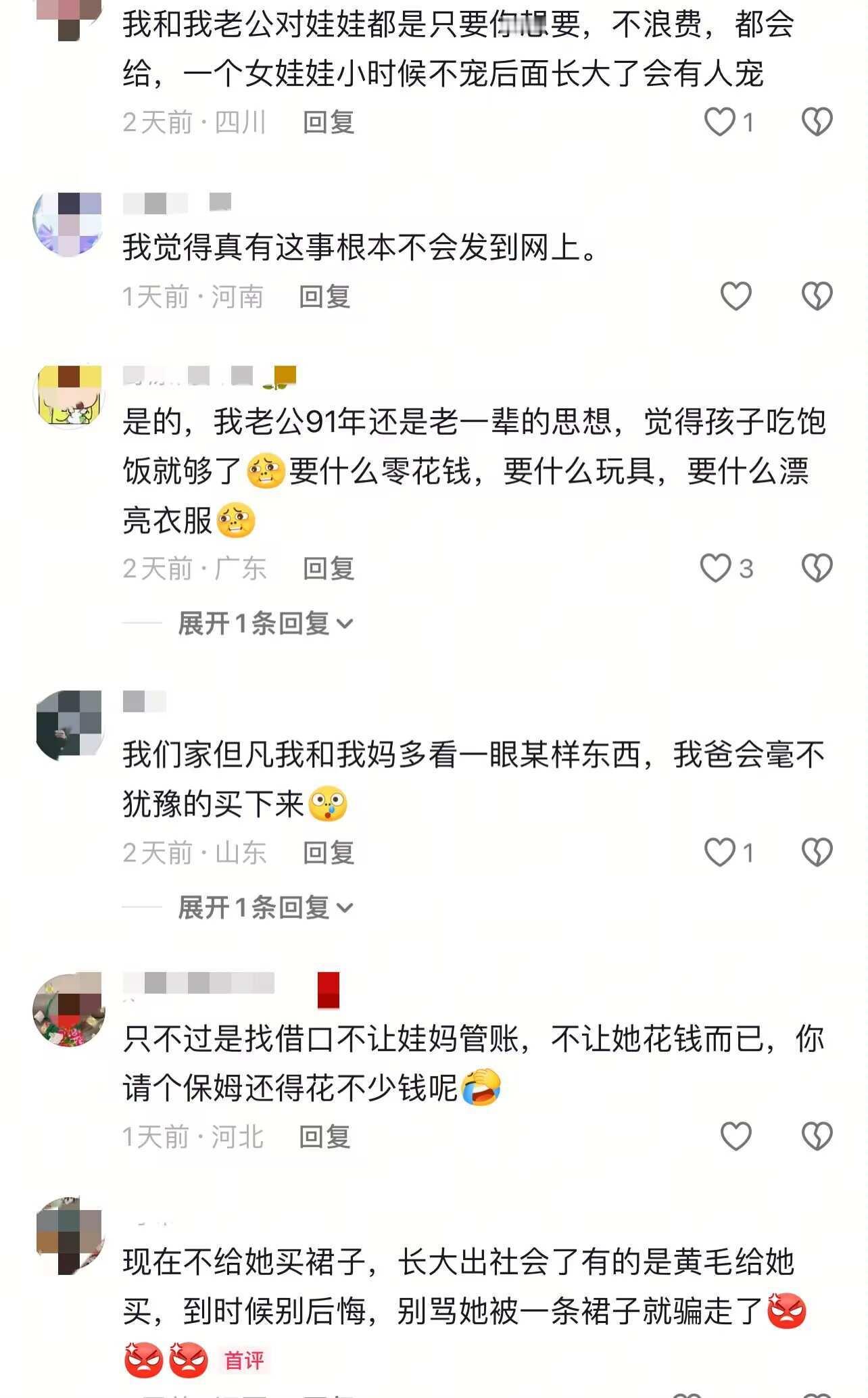 孩子的一切都是妈妈争取来的，包括父爱