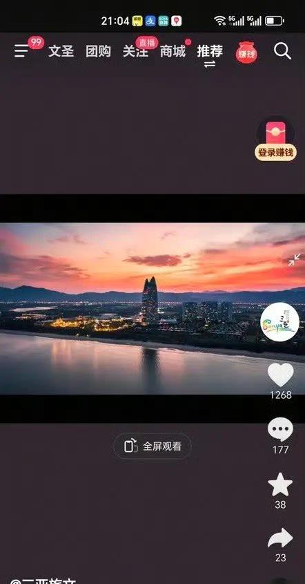 陈楚生《大梦》试听15秒已被各地文旅抢首发。简直不要太疯狂。短短15秒的