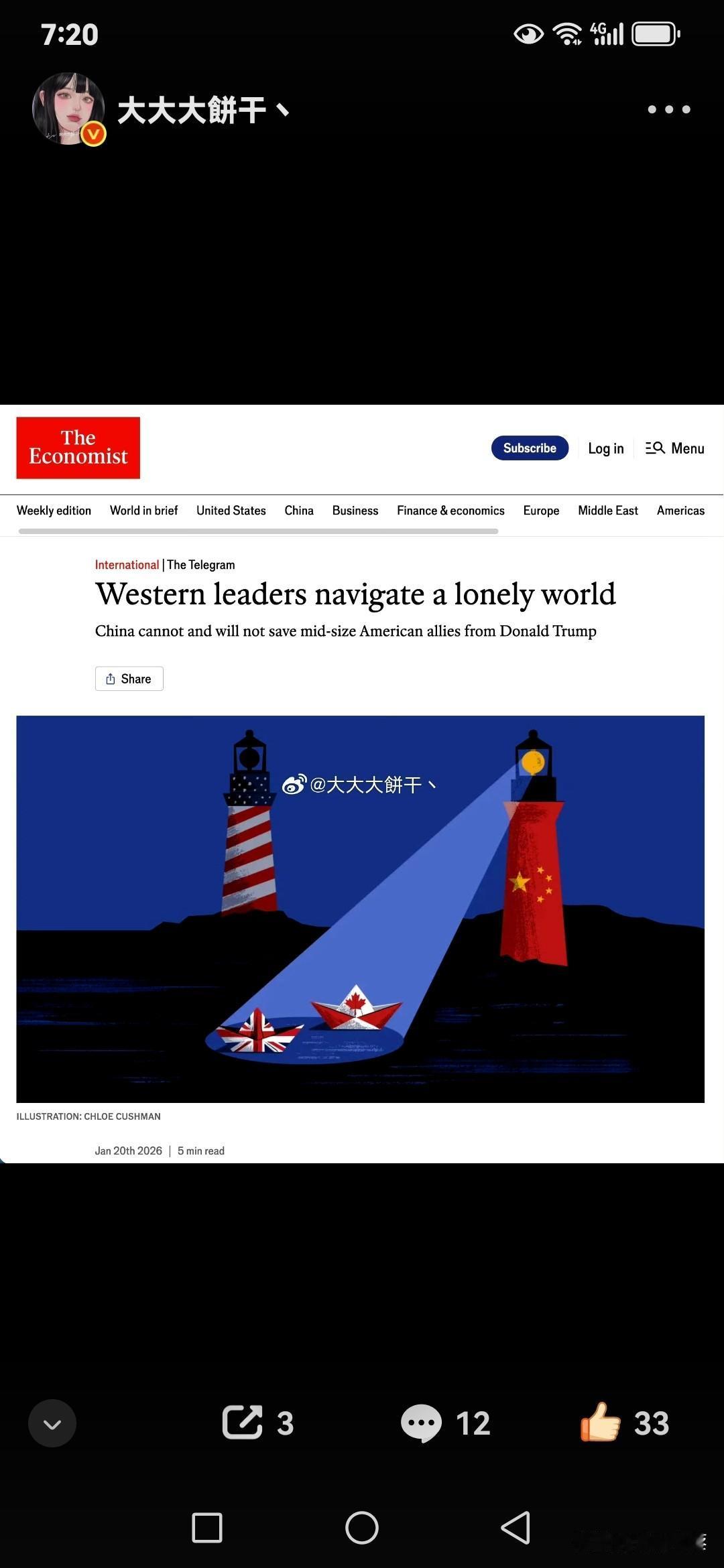 西方媒体的逻辑始终那么惊奇！