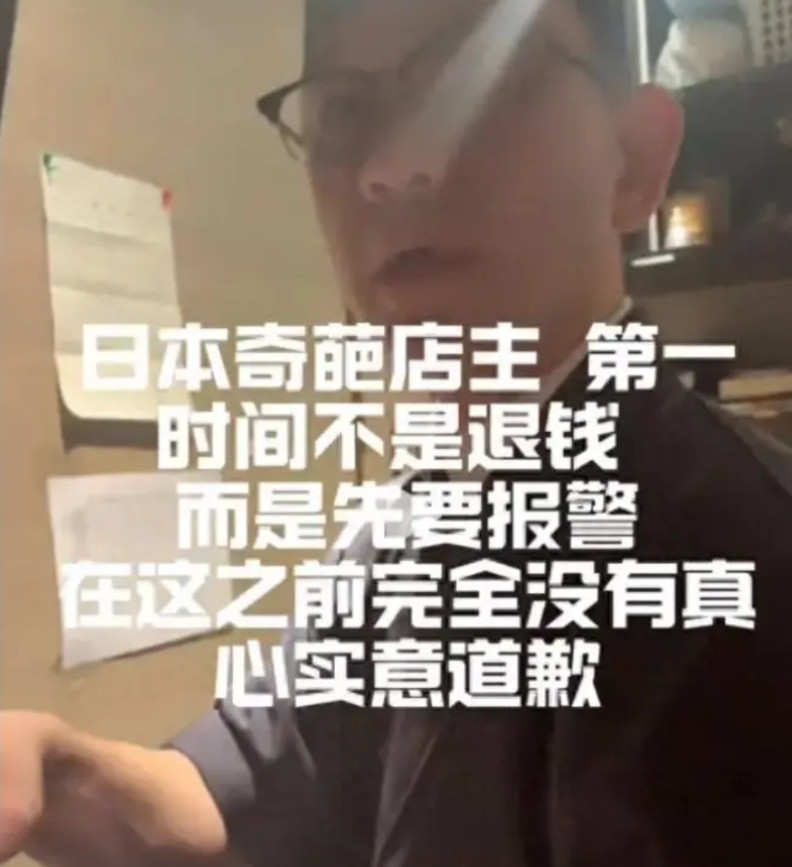 公然欺负中国人！去年，日本饭店针对中国人多收饭钱，同一份套餐，日本人收5000日