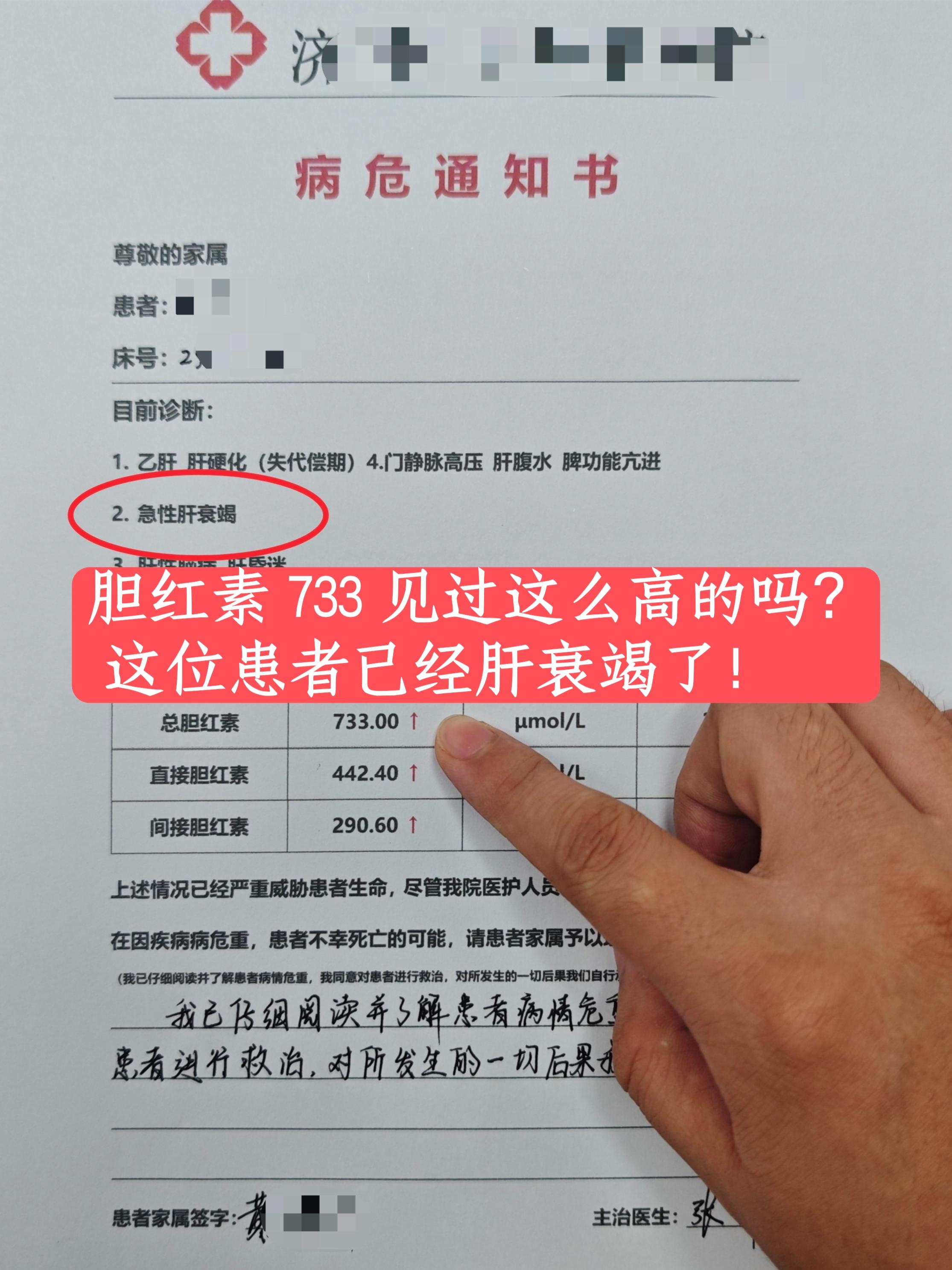 这位患者今年62岁，乙肝大三阳，10年体检查出，曾服用抗病毒药物2年...