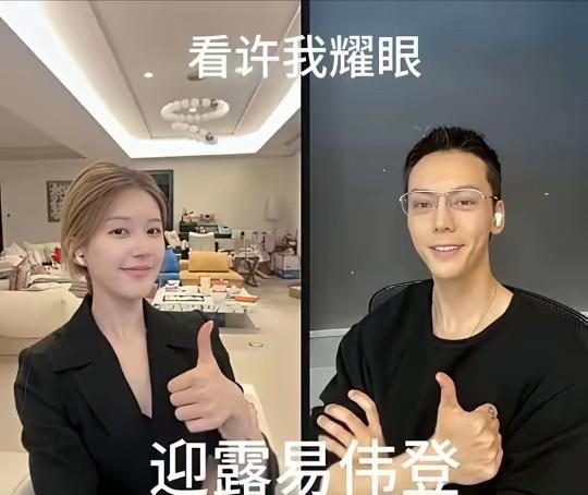 陈伟霆说“哥哥老了”，笑完没人当真。直播是演的，片单是认真的。腾讯PPT直接