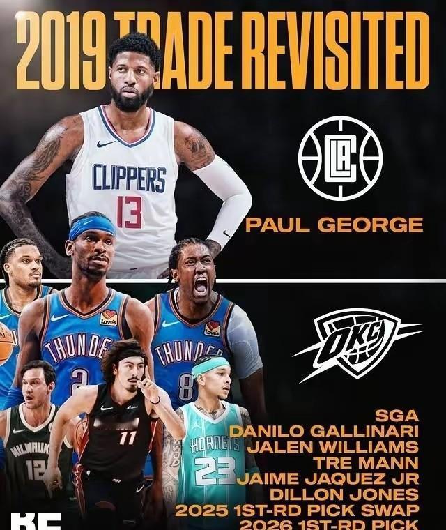 2019年那笔交易。快船以为赚翻了。结果雷霆偷着乐到现在。当时快船球迷举着