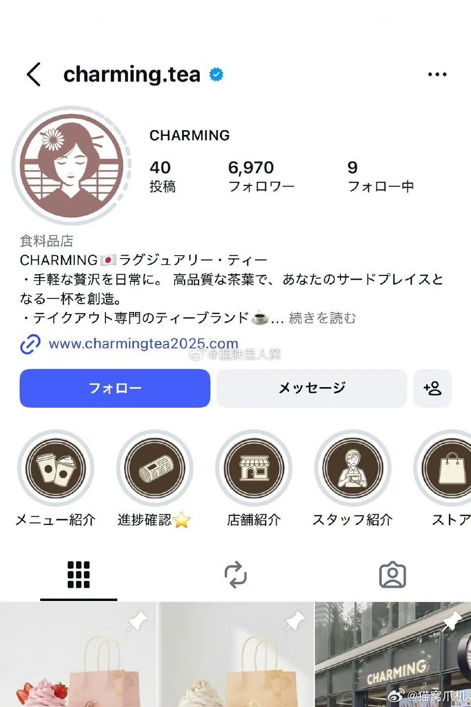 抄袭就算了，还抄的这么鬼丑。霸王茶姬疑似被日本抄袭