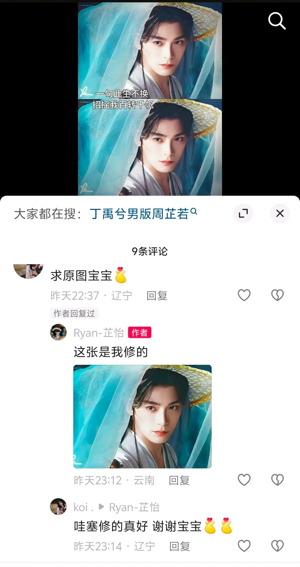 妹子这是在干嘛​​​