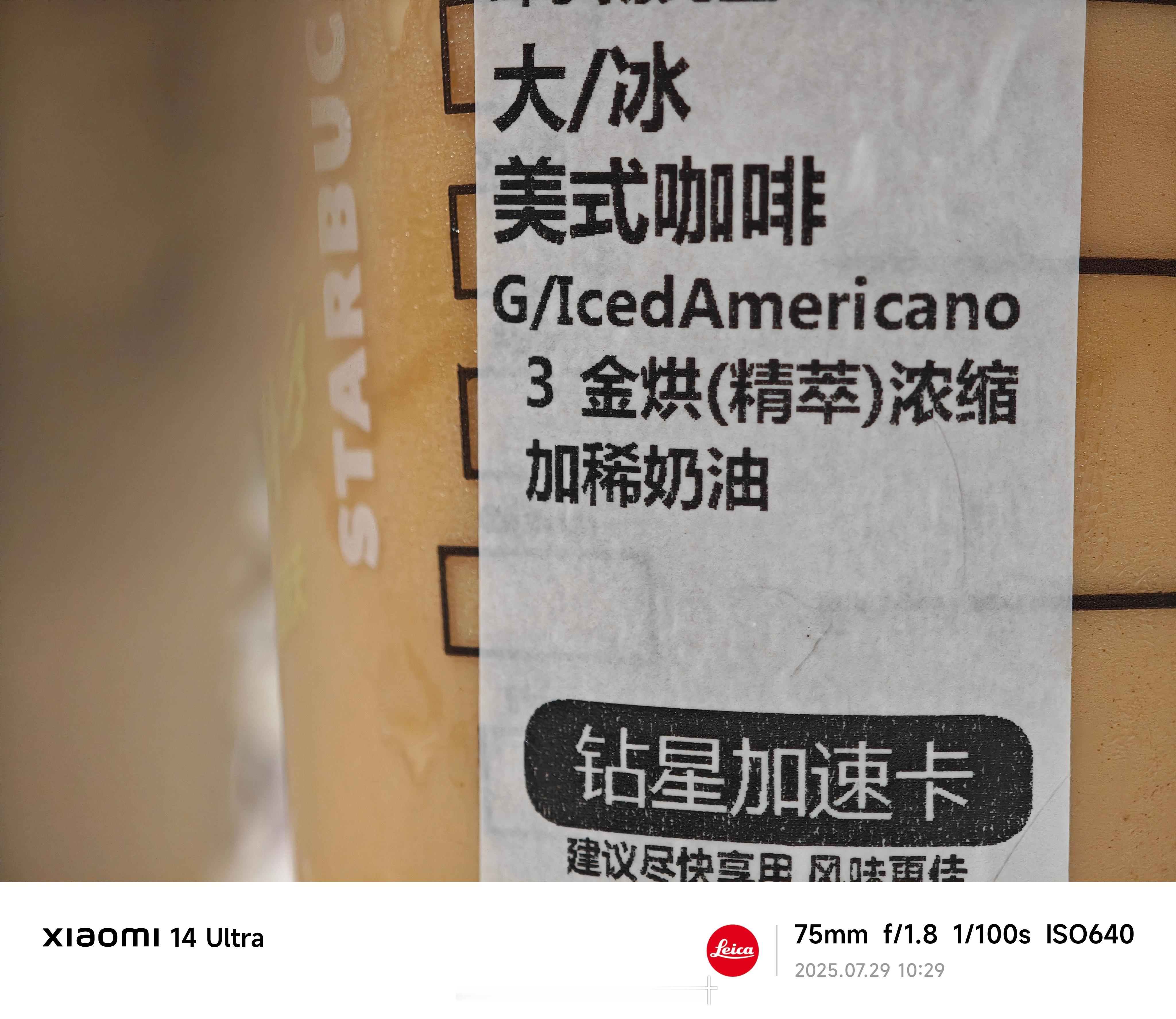 一大早的，都吃了吗？[墨镜]​​​