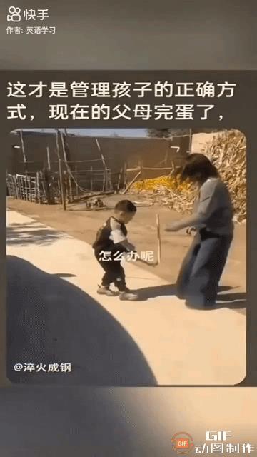 小男孩拿着木棍去打妈妈，妈妈躲开之后，他却还不罢手。于是，妈妈夺过他手中的木条，