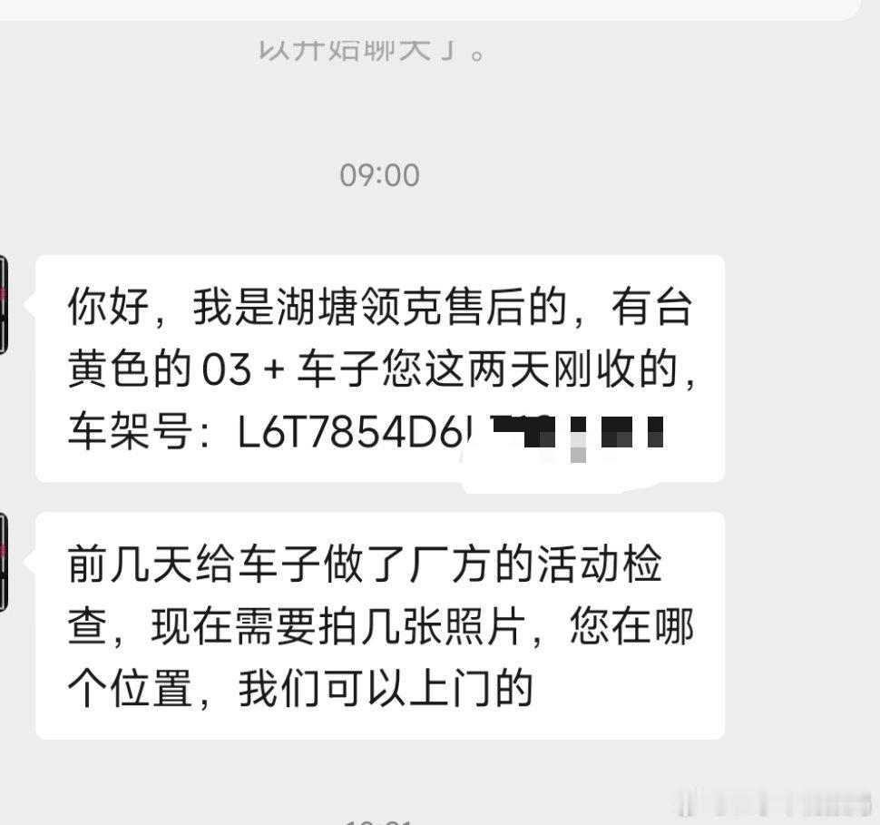 被对方以结婚为目的诈骗168w