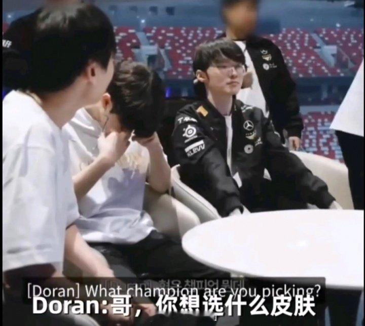 加里奥、梅尔：？！T1粉丝收费视频Faker回复多兰想选什么皮肤：冰鸟