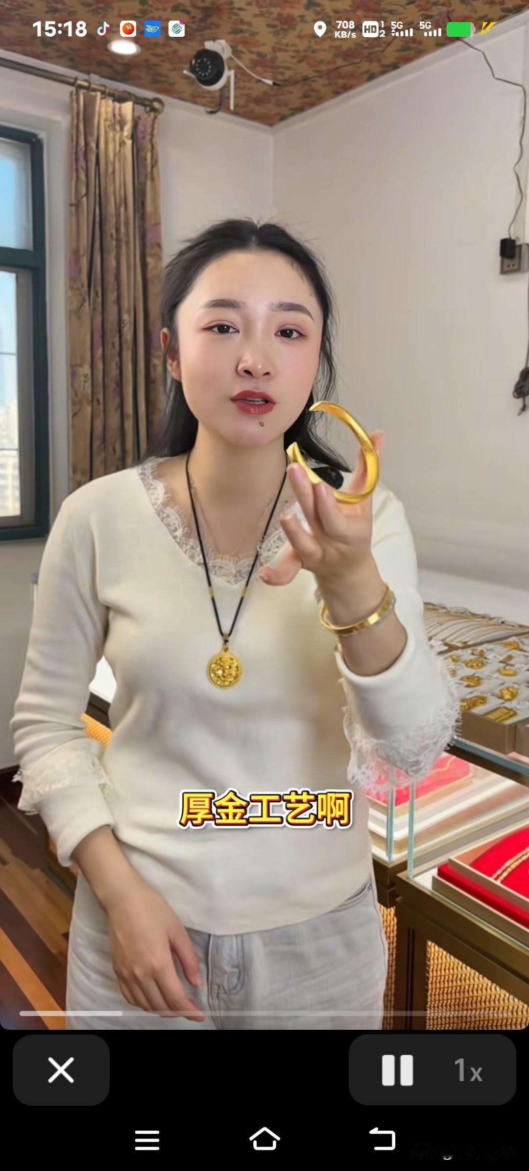 网购黄金竟遇上“金包银”！杭州的许女士花764块钱，在淘宝看上一条“足金999”