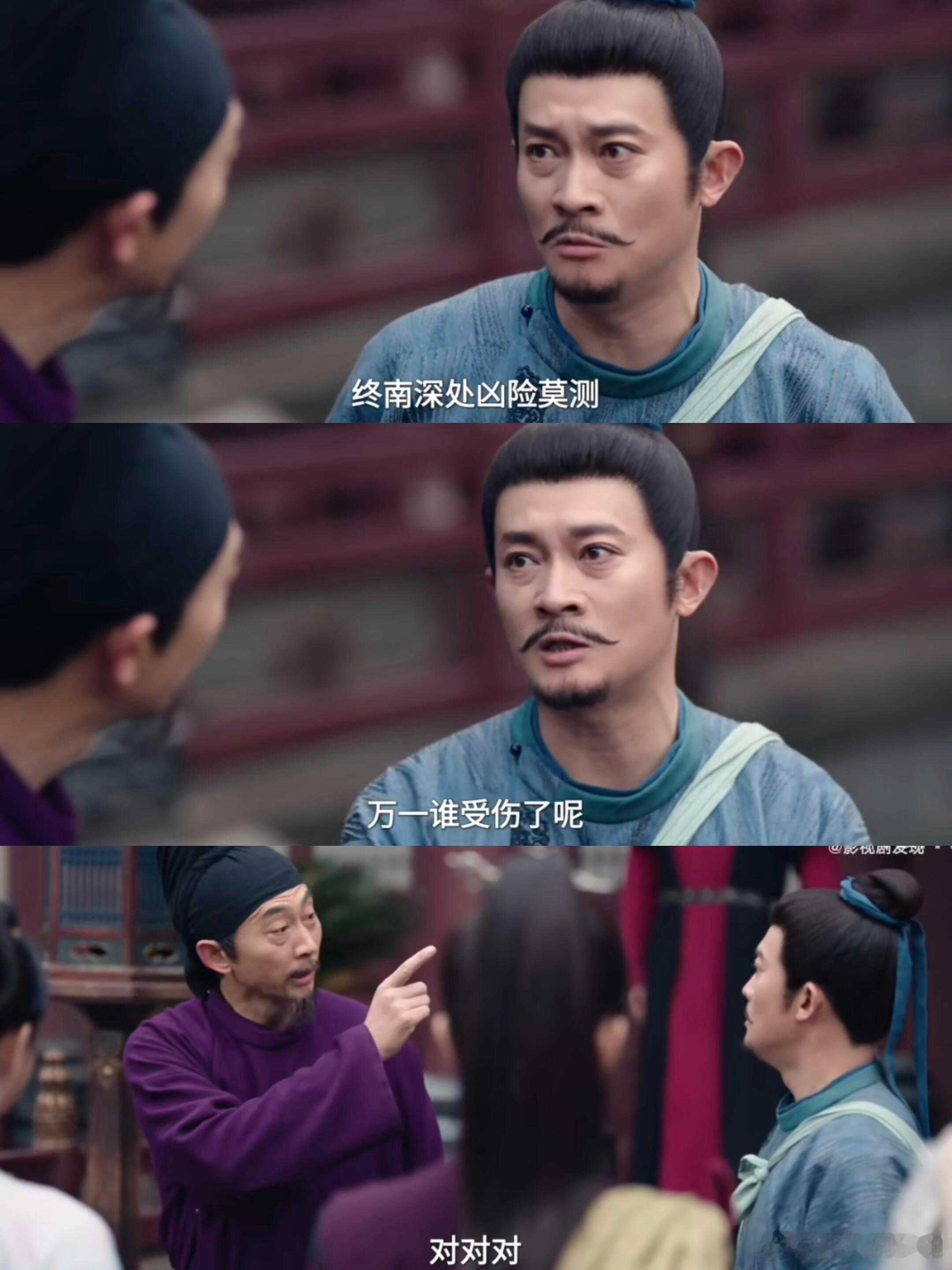 卢凌风你嘴好毒，舔一口自己嘴唇都要被毒死的程度，“还是长史好做啊”，一句话就给人