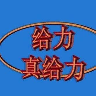 正义满满，厉害了！小女孩！[作揖][赞][赞][赞][作揖][玫瑰][