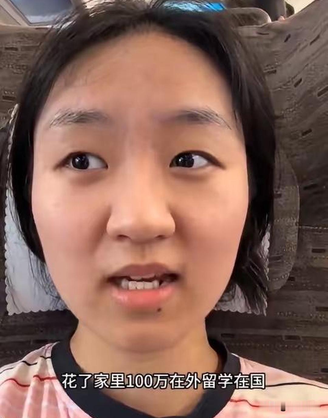 南昌一个姑娘，家里砸整整一百万供她出国留学，本以为镀金归来能踏实打拼，谁能想到她