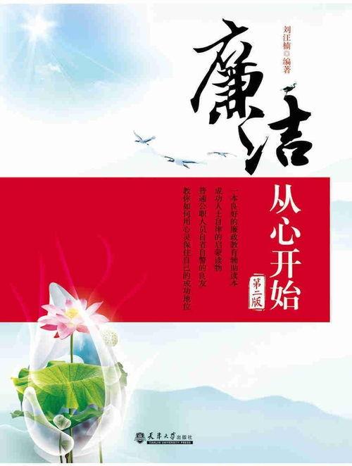 （原创）高薪能养廉吗？我们对腐败恨之入骨，国家在打击腐败方面也是绝不手软，于