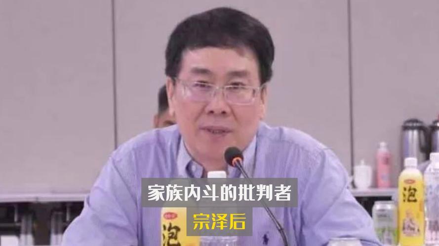 想不到宗庆后被蒙在鼓里这么多年了家族商战幕布掀起，叔侄同台竞技的背后，竟是