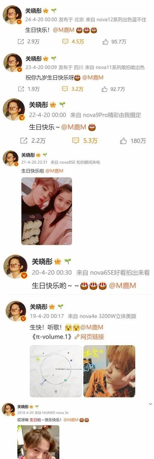 鹿晗演唱会暴瘦。先是画面流出，外界猜测不断，事业感情都被议论，甚至有人扯出