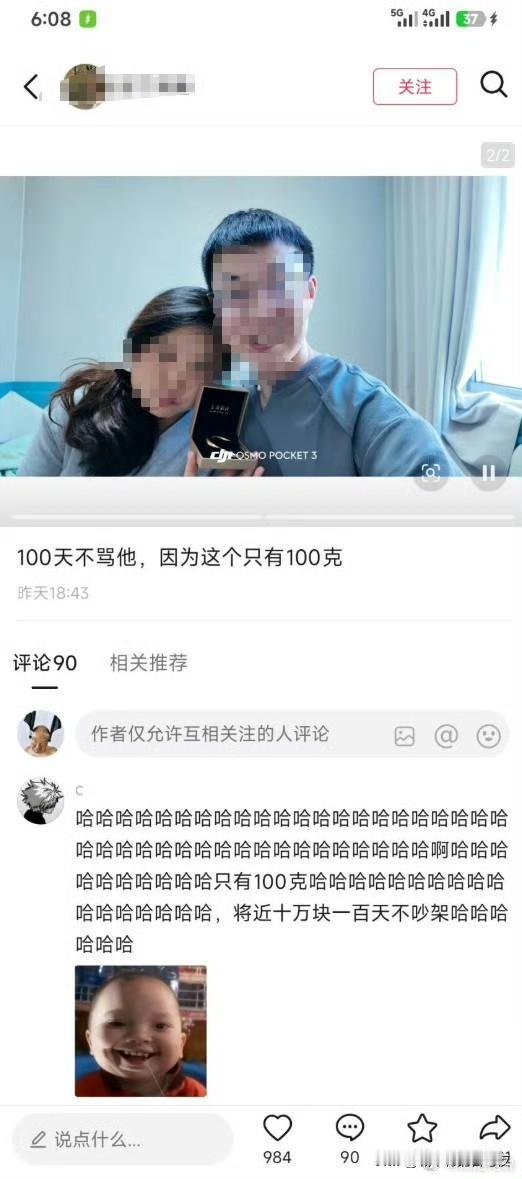 能坚持十个小时就算成功