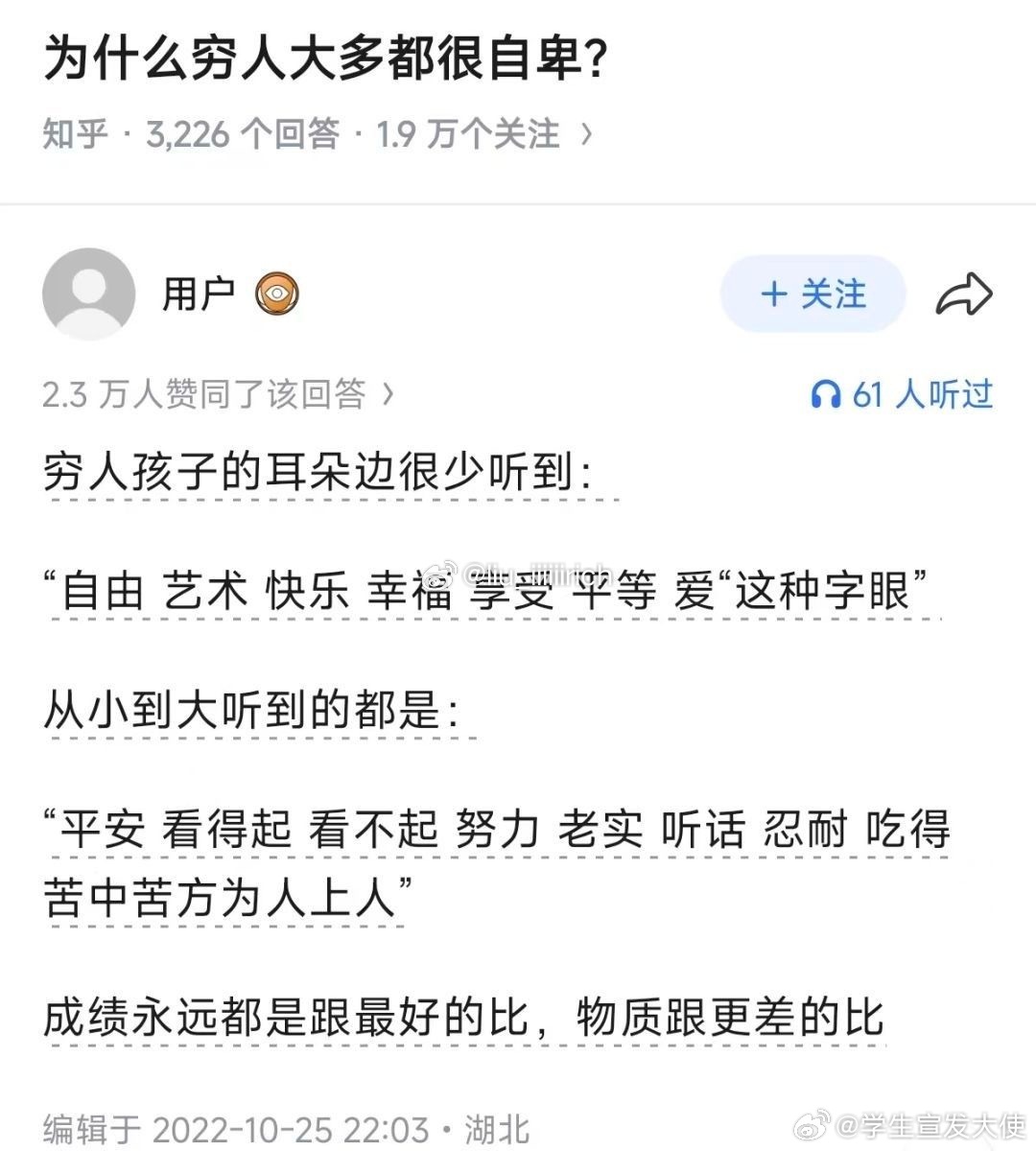 懂的很多道理，却仍然过不好这一生