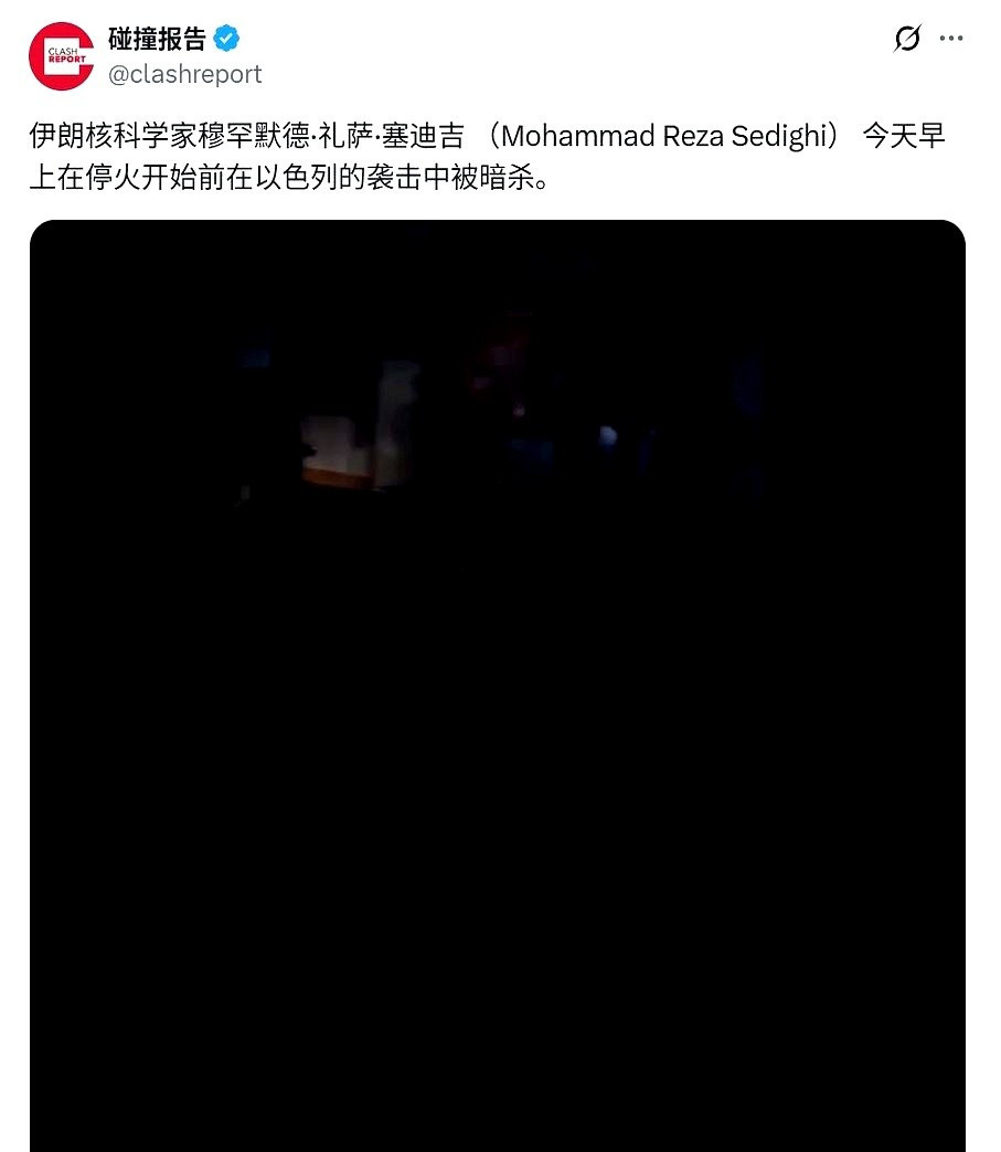 世界末日倒计时：伊朗以色列要开战？半夜鸡叫！以色列疯了！