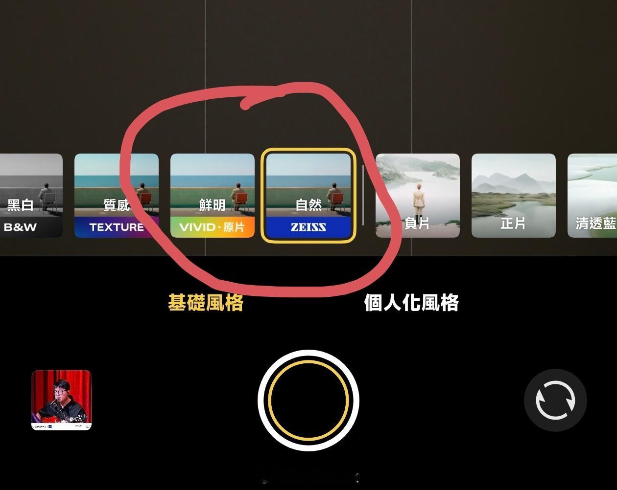 vivoX300系列相机使用指北，仅供参考，拍摄了上千张照片总结出来的1、觉得