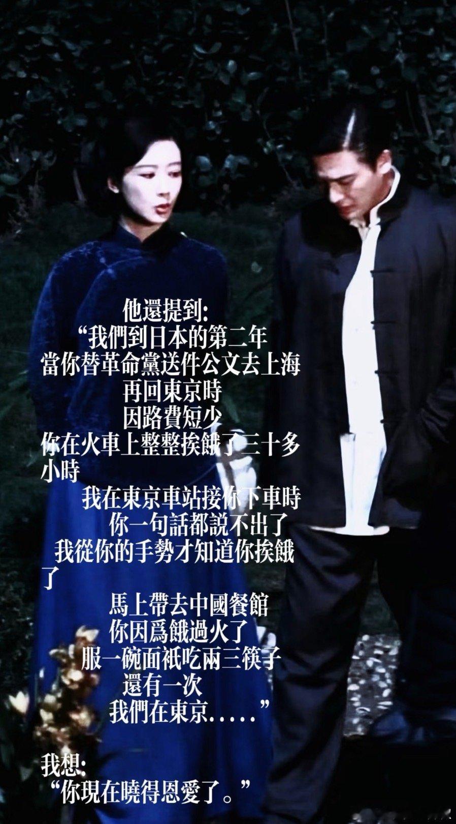 杨紫欧豪三搭了，但是前夫哥复合没戏啰