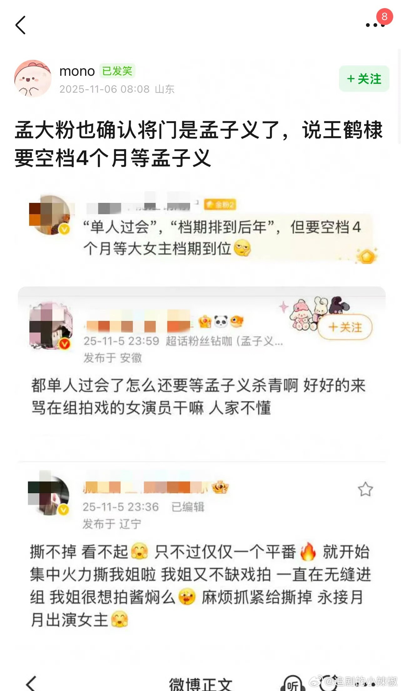 这很难评😳​​​