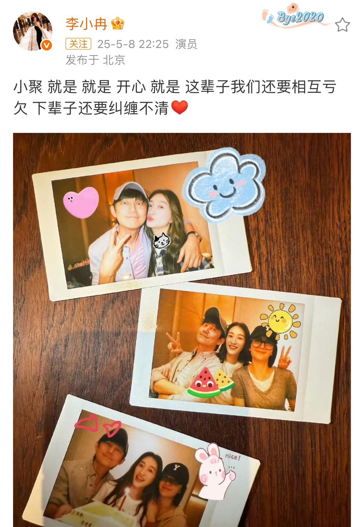李小冉，深夜发文！5月8日22:25分，已经夜深，李小冉晒出一张照片，并配文：