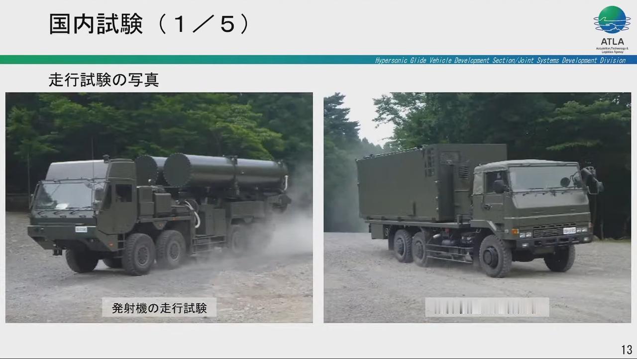 日本防卫省在11月12日，公开了11日，日本防卫大臣小泉进次郎答记者问，有记者问