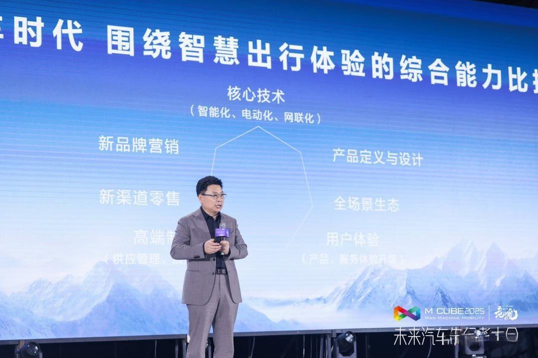 《余承东炮轰小米汽车