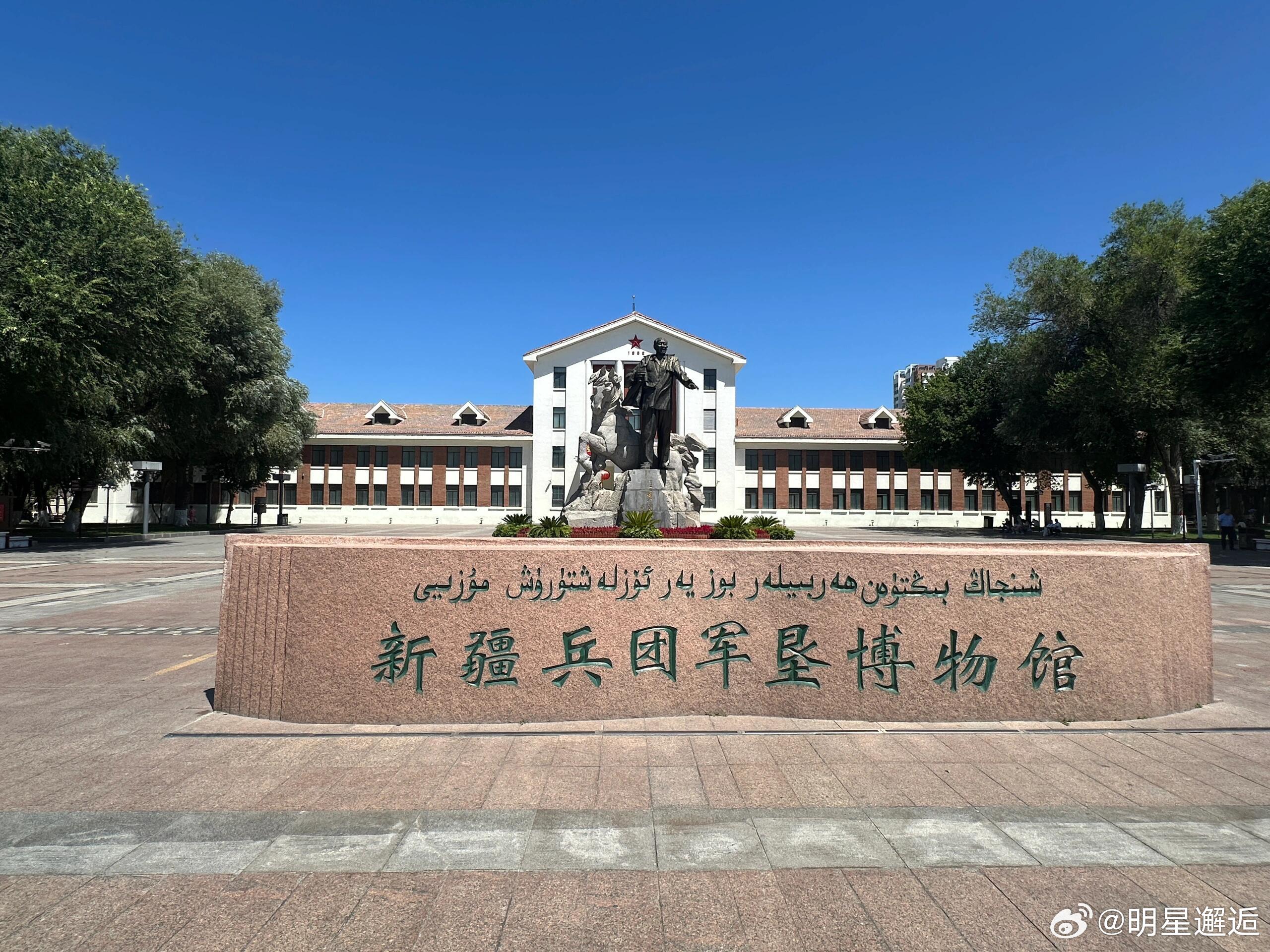 新疆兵团军垦博物馆，藏着一部让每个中国人热血沸腾的“屯垦史诗”！这座国家二级博
