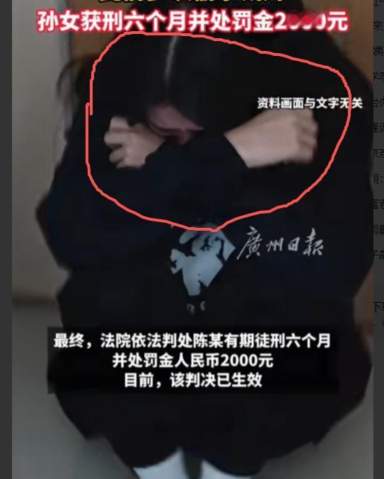 新疆塔城出了件扎心事儿！孙女趁爷爷熟睡，卷走2万养老钱+传家金镯，变卖后近5万挥